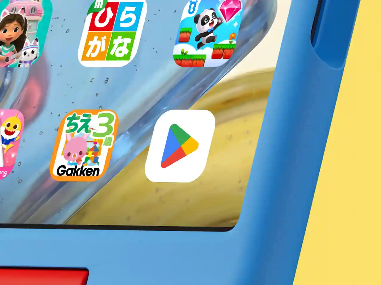 Amazon キッズ タブレット 2026年モデル Google Play ストア