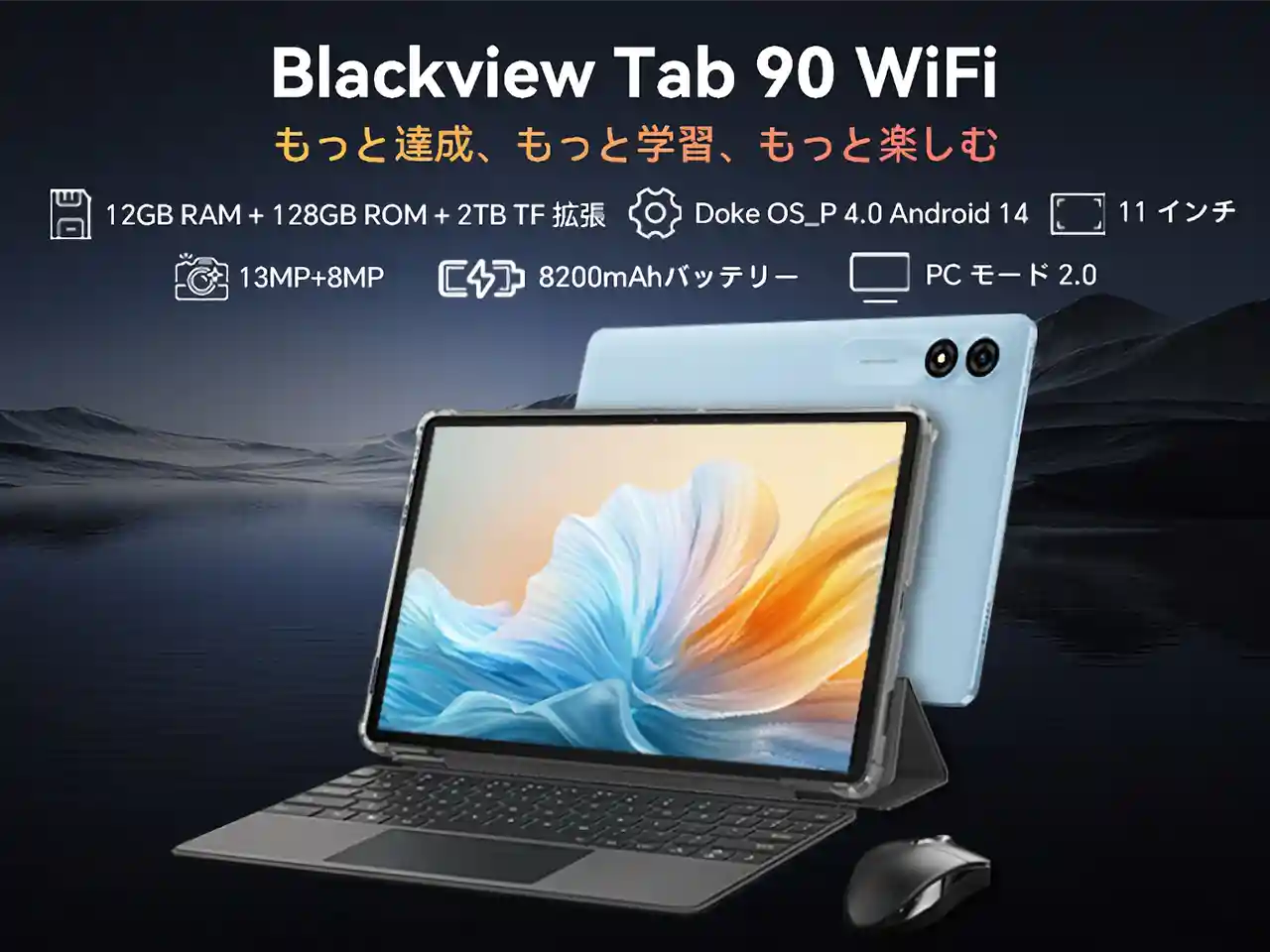 Blackview Tab90WiFi