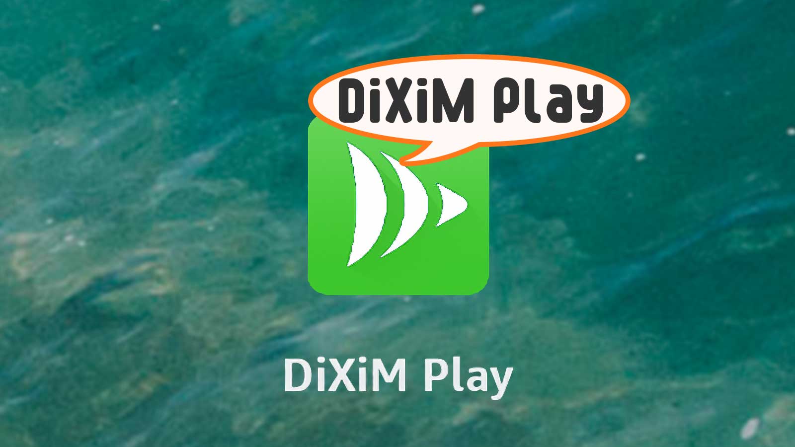 Amazon Fireタブレット デジオン DiXiM Play