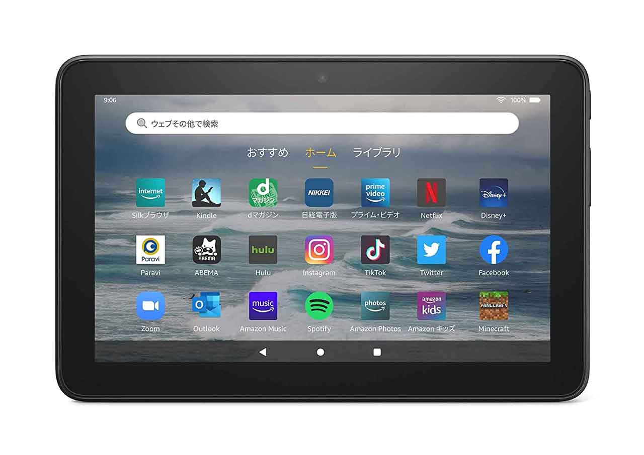Amazon Fire 7 タブレット 第12世代 2022年モデル