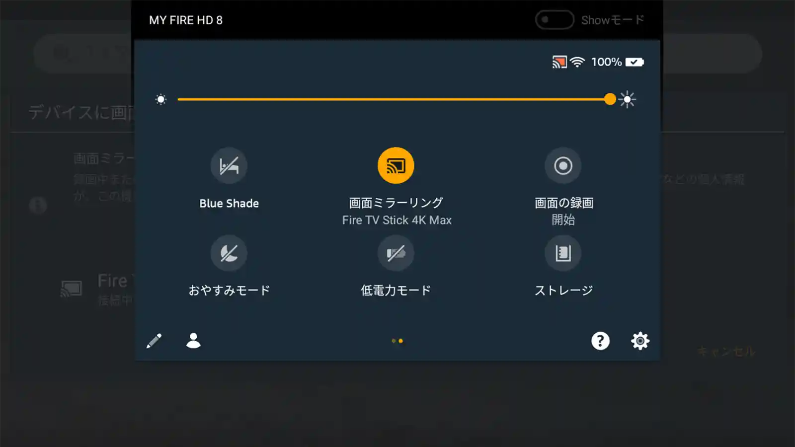 Amazon Fireタブレット Fire HD 8 2022年モデル Miracast ディスプレイミラーリング