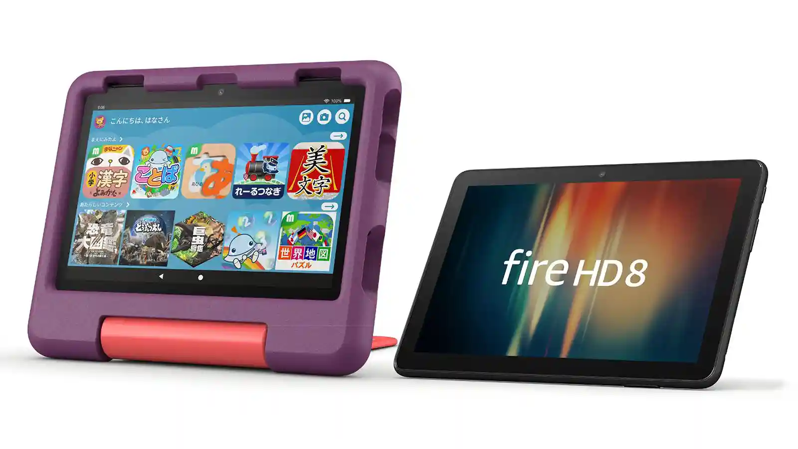 Amazon Fireタブレット Fire HD 8 第12世代 2024年モデル キッズモデル キッズプロ 新旧モデル 比較 レビュー