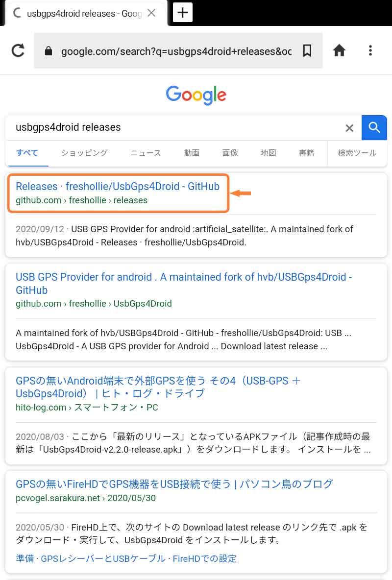 「Releases · freshollie/UsbGps4Droid - GitHub」をタップ