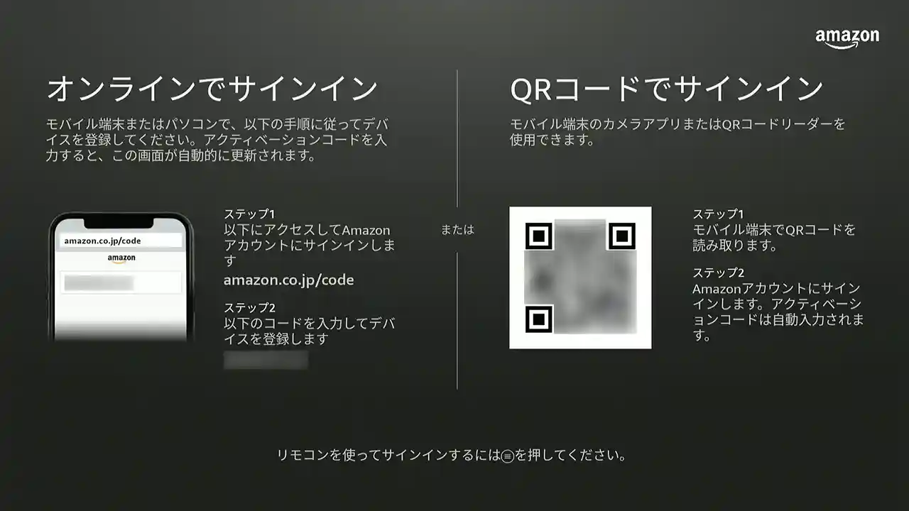 ネット認証にスマホが必要