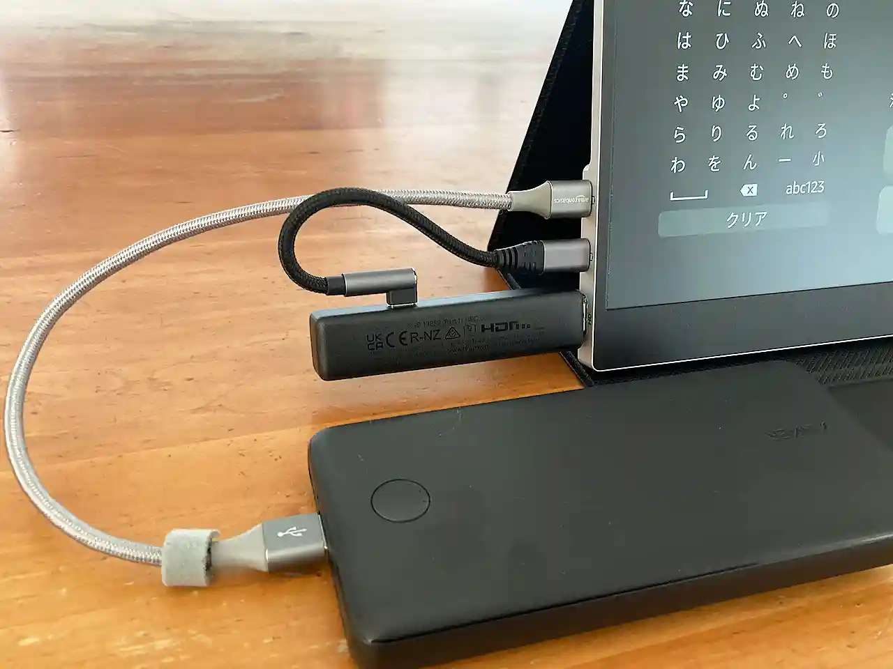パススルー給電対応モバイルモニターならモバイルバッテリーで動く