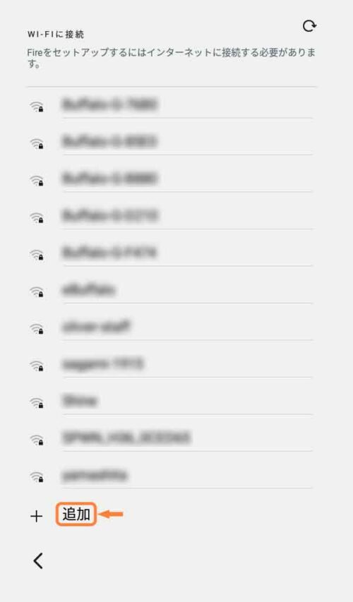 初期設定から！Amazonアカウントを登録しないでFireタブレットを使う方法 すいかの名産地