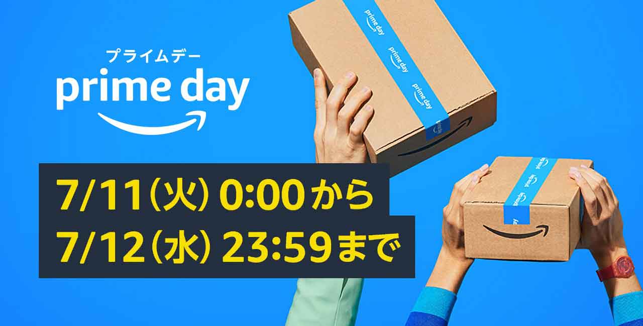 Amazon Prime Day プライムデー 2024