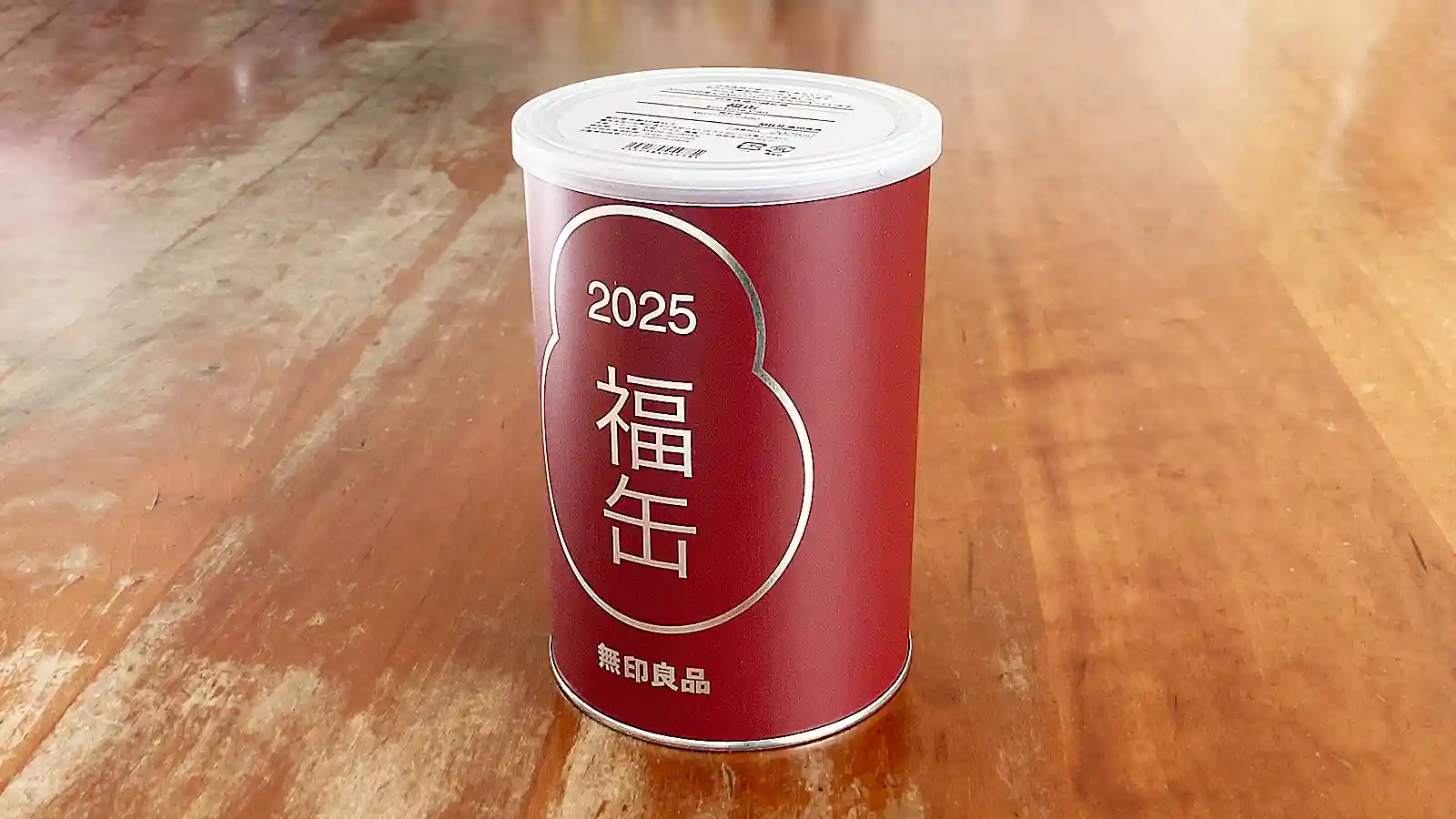 無印良品 福缶 2025 開封 レビュー