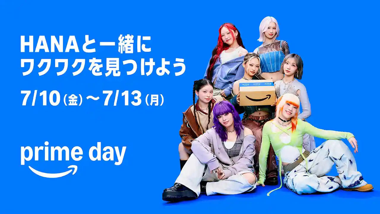 Amazon Prime Day プライムデー 2026