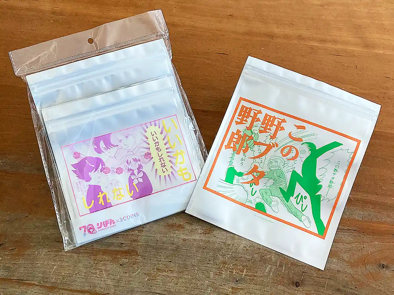 りぼん70周年 3COINS コラボ アイテム ルナティック雑技団 ストックBAG