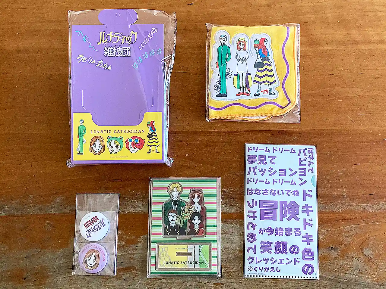 りぼん70周年 3COINS コラボ アイテム ルナティック雑技団 スペシャルBOX